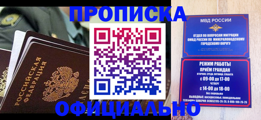 регистрация для дет. сада в Нижней Салде