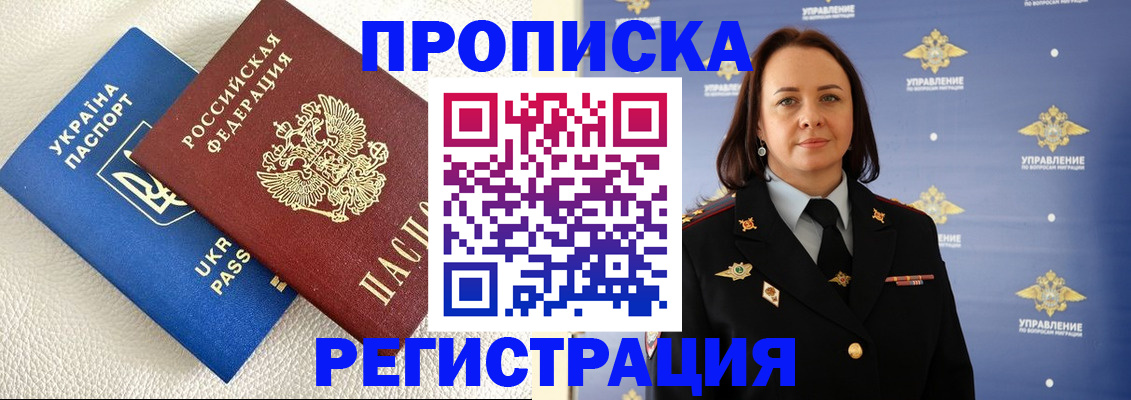 временная регистрация недорого в Нижней Салде